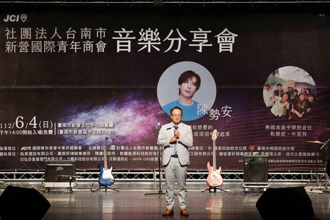 新营青商会表示，希望藉由音乐会，为青年朋友带来满满正能量。（新营区公所提供／张毓翎台南传真）