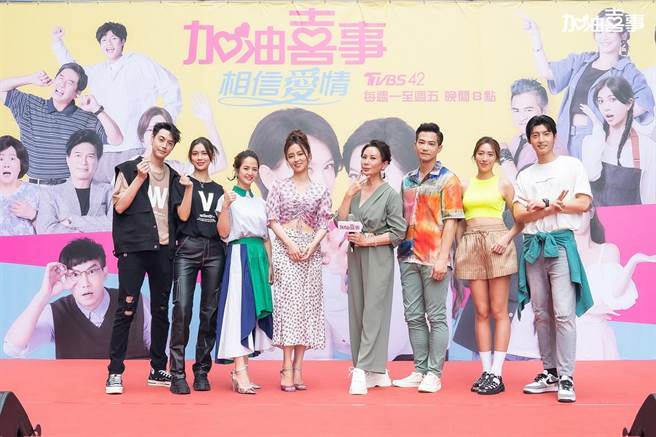 《加油喜事》前进中南部办见面会。（TVBS提供）