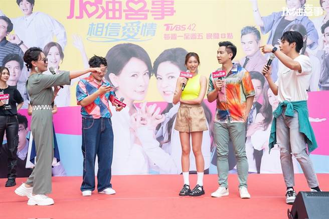 《加油喜事》前进中南部办见面会。（TVBS提供）