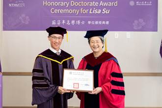 半導體女王蘇姿丰獲殊榮  獲頒清華大學名譽博士