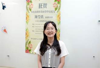 克服車禍後遺症 陳瑩真獲公費留學資格、成屏大校史第一人