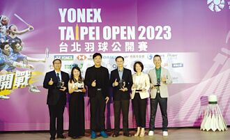 台北羽球公開賽 大金空調贊助