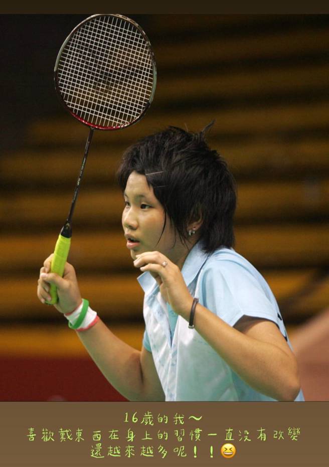 戴资颖加码分享自己喜欢戴东西在身上的习惯。（取自戴资颖IG）