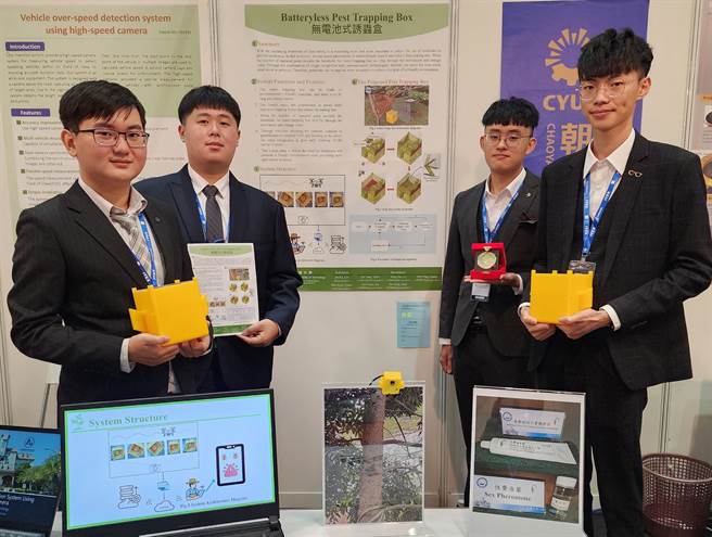 朝阳科大资讯与通讯系学子运用应用化学系的费洛蒙诱引技术，结合影像辨识发明「无电池式诱虫盒」，勇夺金牌。(朝阳科大提供)