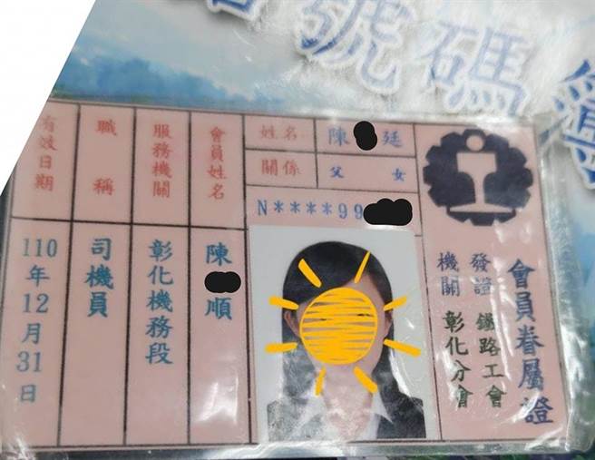 台湾便当管理局─附属铁路部小编痛批「拿明朝的咸鱼斩清朝的官，包大人你好大的官威」。(翻摄「台湾便当管理局─附属铁路部」／吴建辉彰化传真)