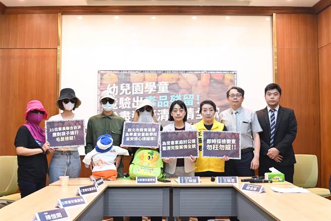 立法委员王婉谕今偕同四位受害者家属及台湾儿科医学会秘书长欧良修医师共同召开记者会，要求政府部门应尽速扩大调查，给予幼儿全面协助。（王婉谕提供）