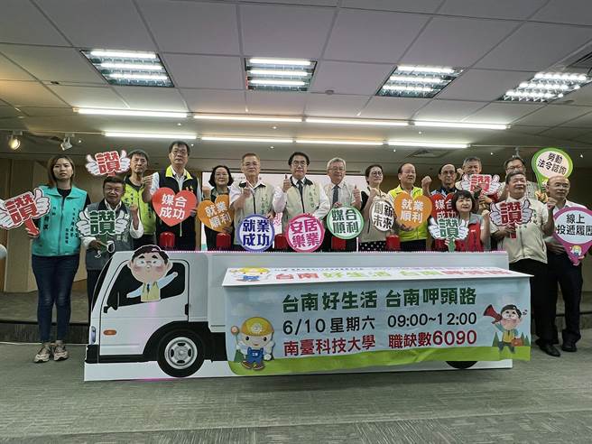 台南市政府今年第2场大型就业博览会将于10日上午9点到12点在南臺科技大学登场。（洪荣志摄）