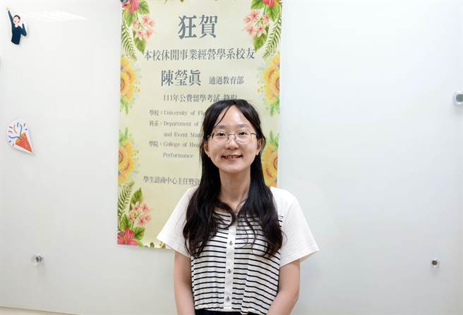 克服车祸后遗症，陈莹真获公费留学资格、成屏大校史第一人。(林和生摄)