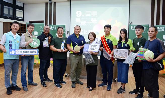 屏东农业大学教出神农奖，县长周春米强力宣传招生。(林和生摄)