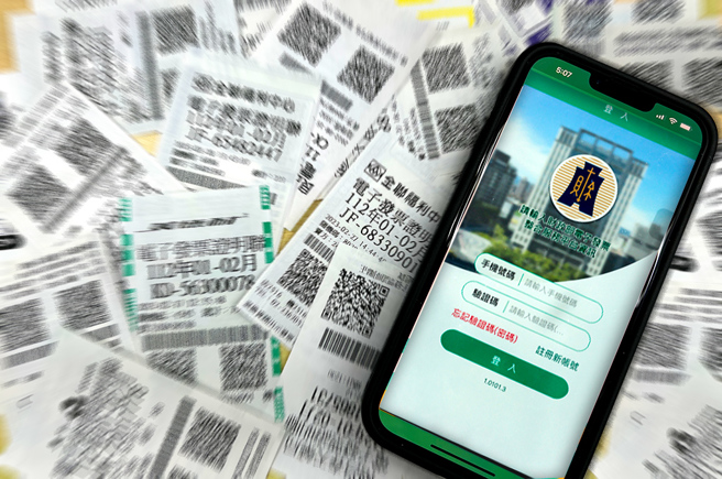 统一发票清册出炉。（图／报系资料照）