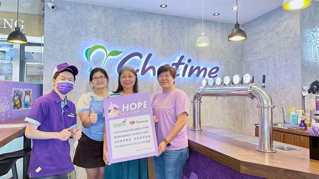 日出茶太国际公益日帮助自闭儿早疗自立。（日出茶太提供）