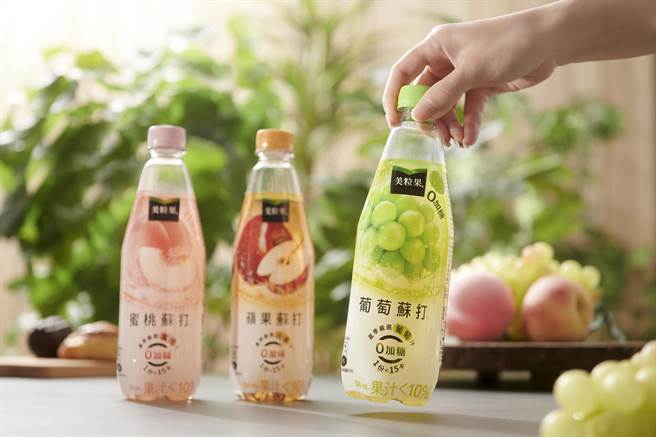 「美粒果」零加糖鲜果苏打主打用自然的果汁调和清爽气泡带来畅凉感受，35元。（可口可乐公司提供）