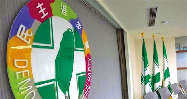 民进党性骚争议连环爆，更大的被批评点是为了顾全大局，吃案状况频传。（图／本报系资料照）