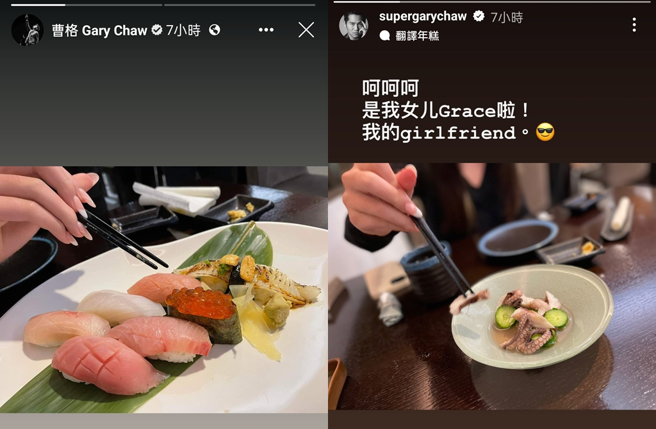 曹格晒与女儿吃寿司。（图／翻摄曹格facebook、Instagram）