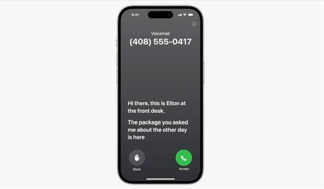 Live Voicemail 功能方便用户决定该不该即时接听电话。（截自APPLE YouTube影片）