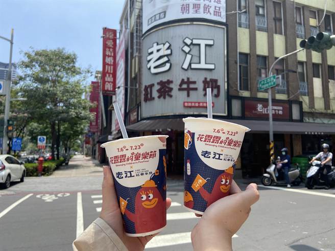 老江红茶牛奶照。（高市观光局提供）