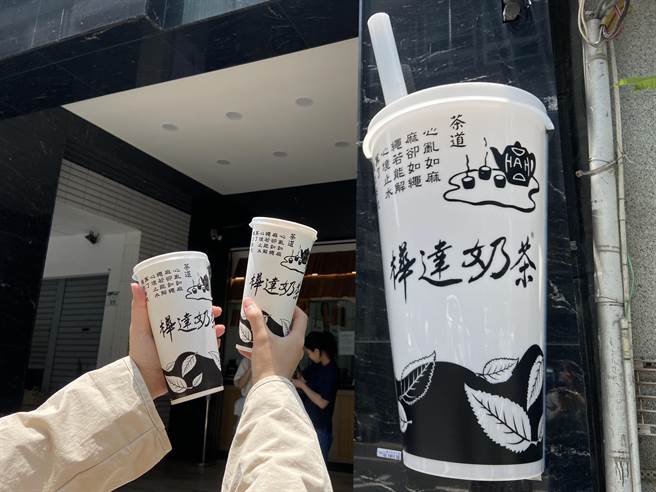桦达奶茶红茶照。（高市观光局提供）