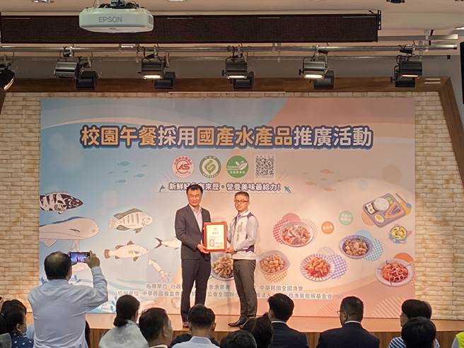 渔业署今(6)日举办「校园午餐採用国产水产品推广活动」。（李柏澔摄）