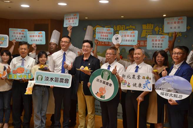 新北市农业局今办理「金瓜飨宴－农健康」记者会，宣传6月16日至18日淡水金色水岸的大南瓜比赛，市府与在地餐饮业者合作，推出限定南瓜特色料理，还推出联合抽奖活动。（蔡雯如摄）