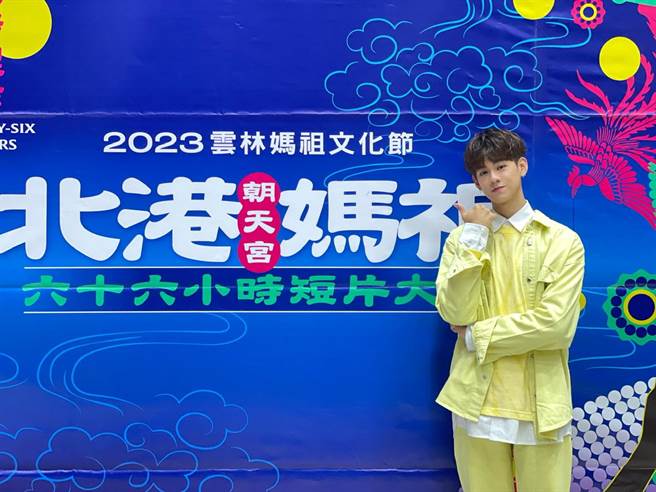 洪暐哲代言北港妈祖短片大赛。（北港朝天宫提供）