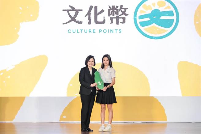 专属18岁至21岁青年1200点文化成年礼金，今（6）日开始领取使用。（文化部提供）