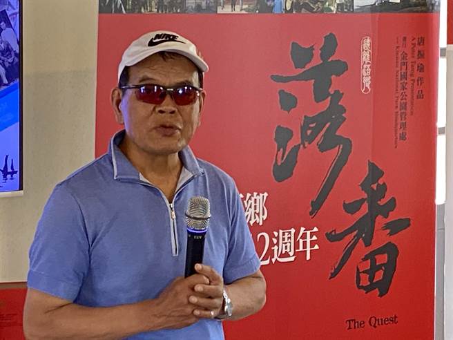 《落番》纪录片导演唐振瑜分享当时拍摄纪录片的点滴。(于家麒摄)