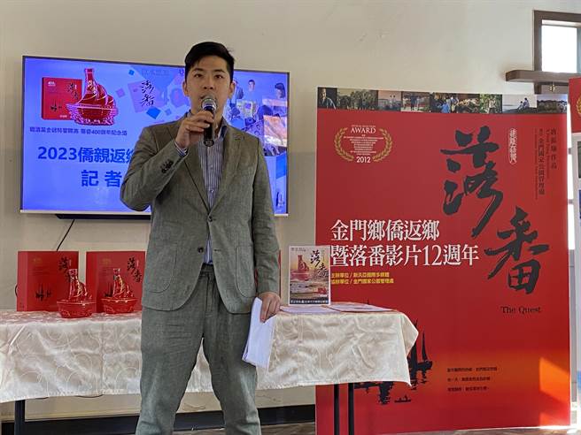 金马联合服务中心执行长杨上德邀请乡亲参加12日上午于金大陈开蓉演讲厅举办的金马高峰对谈。(于家麒摄)