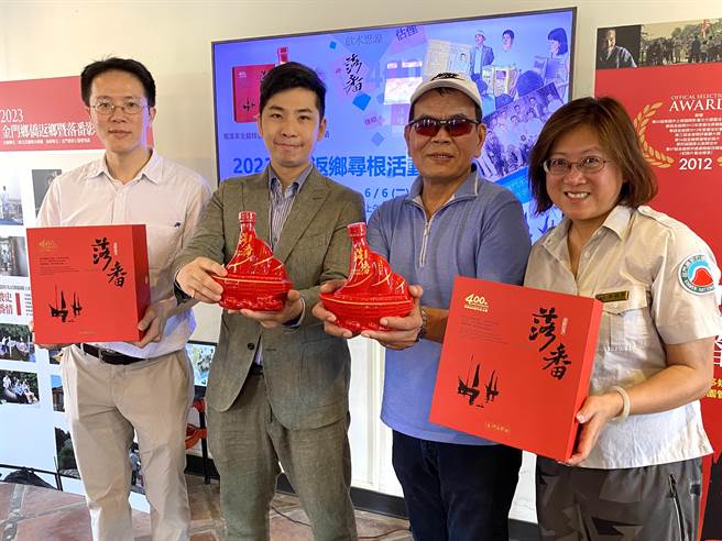 金门酒厂也共襄盛举推出金门《落番》400年纪念酒。(于家麒摄)★《中时新闻网》关心您：饮酒过量，有碍健康。酒后不开车，安全有保障！