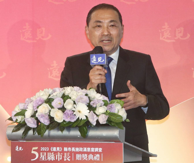 由《远见杂志》公布的县市长施政满意度调查，也别具指标，其中新北市长侯友宜蝉联4届五星市长，6日侯友宜出席赠奖典礼，接过奖项后发表演说。（赵双杰摄）