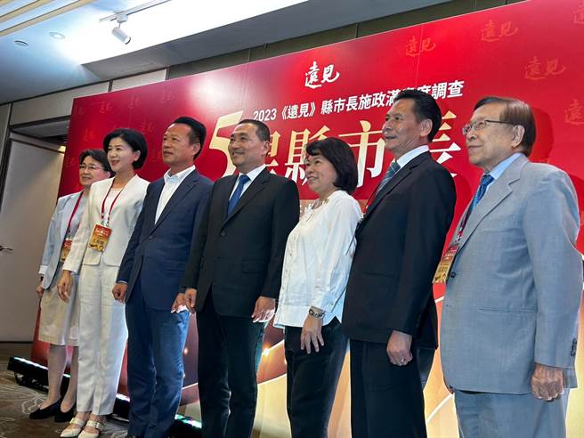 由《远见杂志》公布的县市长施政满意度调查，邀请五星首长参加赠奖典礼，从左至右分别为远见事业群发行人王力行、台中市副市长王育敏、嘉义县长翁章梁、新北市长侯友宜、嘉义市长黄敏惠、连江县长王忠铭、远见事业群创办人高希均。（陈薏云摄）