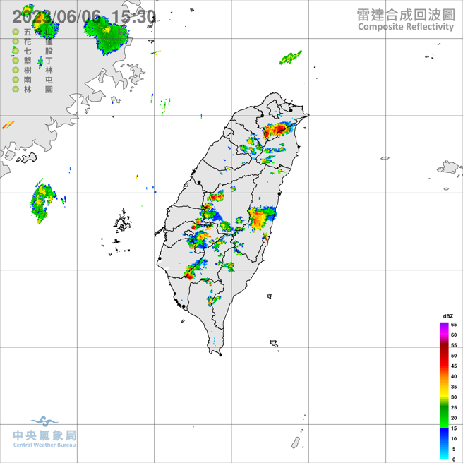 午后雷雨炸裂！北北桃15县市大雨特报。(翻摄自气象局)