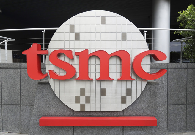 台积电表示，未来股利将逐步提高。（示意图／美联社）