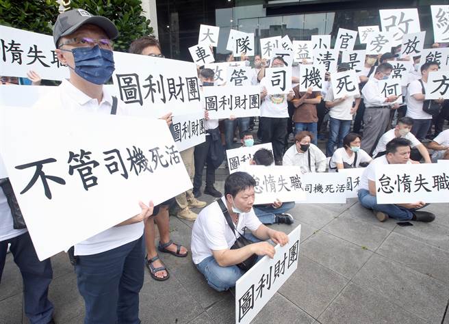 4百多名多元计程车及小黄计程车司机6日驾车包围交通部，抗议松山机场试办多元计程车接机计画喊卡，并质疑交通部高层与业者勾结、枉顾其他驾驶人生计。（范扬光摄）