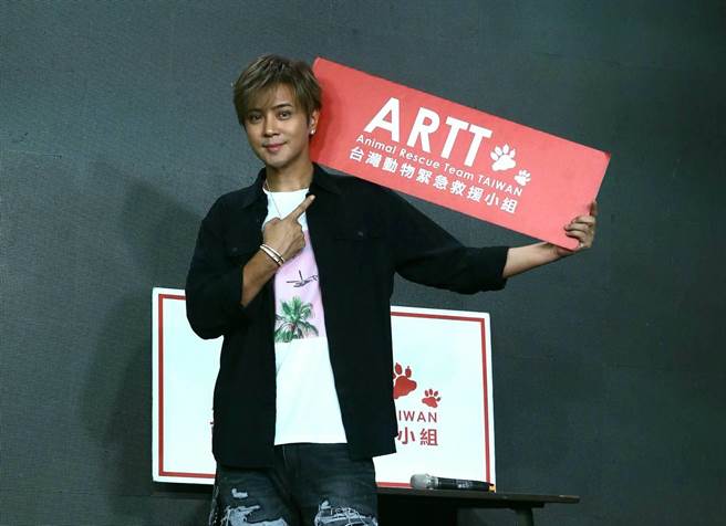 罗志祥今担任台湾动物紧急救援小组公益大使。（粘耿豪摄）