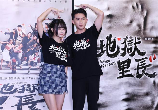 林晖闵、邵奕玫剧中饰演男女朋友。（陈俊吉摄）