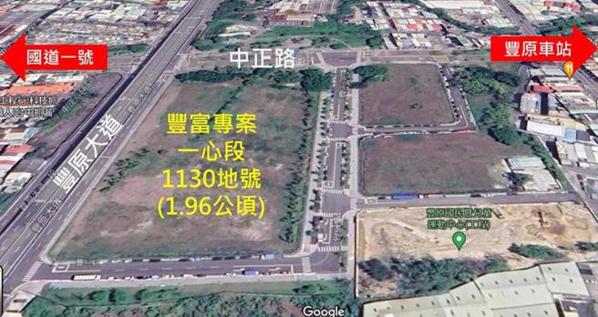 台中市丰富专案金融服务专用区位于丰原门户地区，中正路与丰原大道交会处，目前正在办理设定地上权70年公告招商。（图／中市府提供）