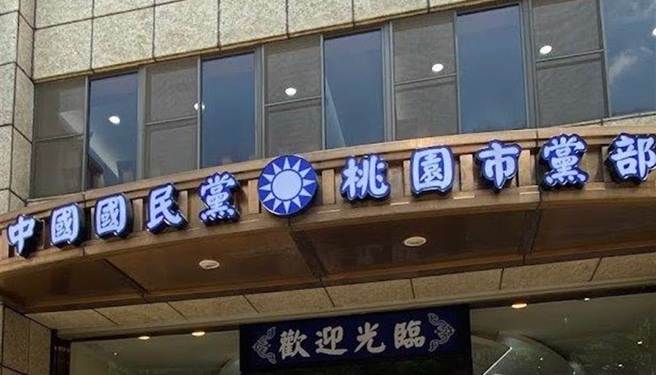 国民党桃园市党部提名小组6日开会决议桃园第六选区立委将办理初选。（蔡依珍摄）