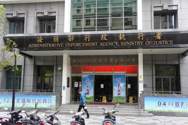 法务部行政执行署6日举办123联合拍卖会，总拍定金额高达新台币1亿5527万3125元，将挹注国库。（本报资料照）