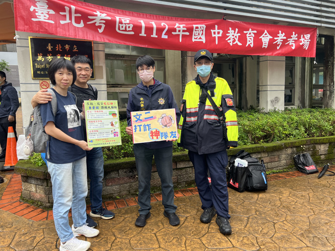 北市文山第二分局为强化辖内校园安全维护，特于5月30日召开校园安全座谈会，邀请辖内各级学校代表及家长共同探讨、分析辖内学童、青少年的就学及犯罪状况。（图／警方提供）