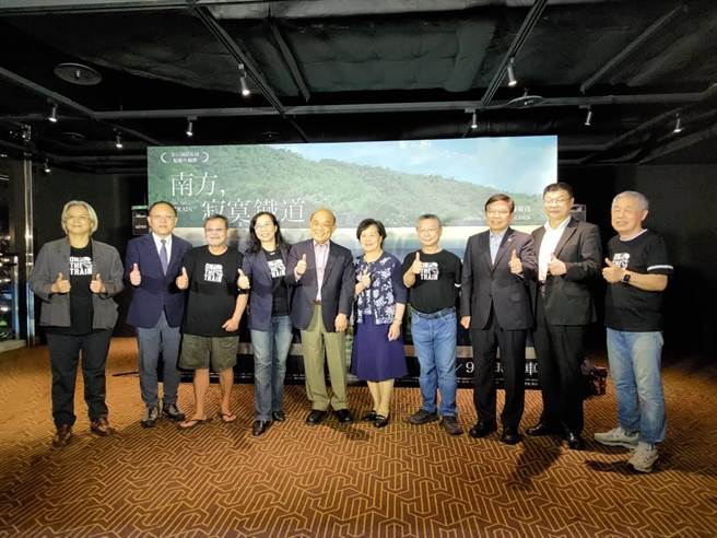 电影《南方，寂寞铁道》今日晚间举办首映会。(台铁提供)