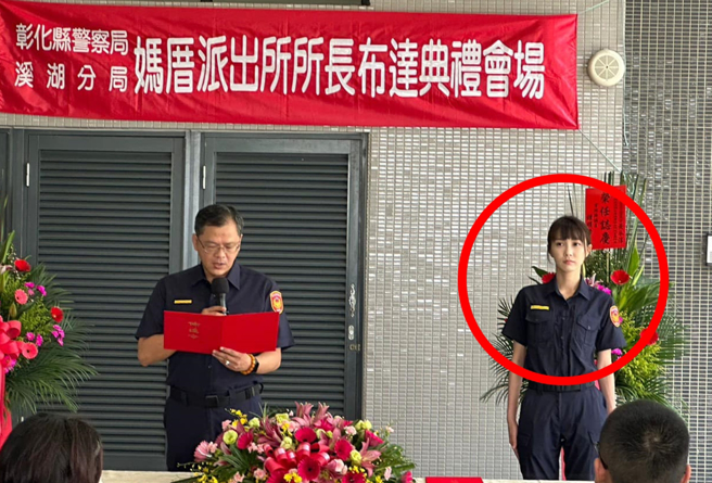 有「警界梁咏琪」之称的女警黄衣淳，荣陞妈厝派出所所长，布达典礼的照片曝光。（翻摄自溪湖警分局脸书）