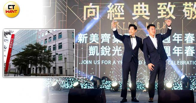 大同二房第四代凯锐光电董座林传凯、新美齐董座林传杰，两家公司办公室就位在同一栋大楼里，过去春酒也是一起举行，没有大同百年大家族的庇荫，照样交出亮丽成绩单。（图／翻摄自3CEMS网站、JETOPTO脸书）
