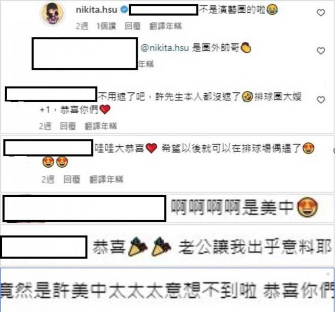 舒子晨分享求婚喜悦时，就已有许多网友直接点出她老公就是许美中。（图／取自舒子晨IG）