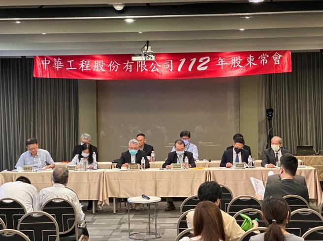 中工今(7)日召开股东会，通过配发0.526元现金股利案。（业者提供）