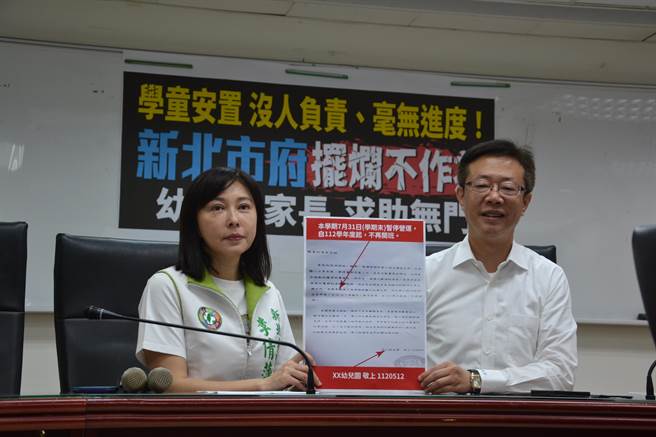 新北市板桥区某幼儿园上月爆出教师喂药案，民进党籍立委张宏陆和新北市议员李倩萍今开记者会，呼吁市府要专案就近安置全体幼童，并协助家长求偿。（蔡雯如摄）
