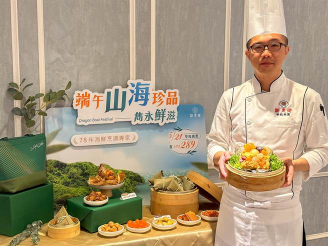 新天地推出：海味四珍XO酱粤式裹蒸粽，每颗重达600g可供4人享用，而经典台味虎掌XO酱干贝粽每颗290g也可供2人享用。（新天地提供／冯惠宜台中传真）