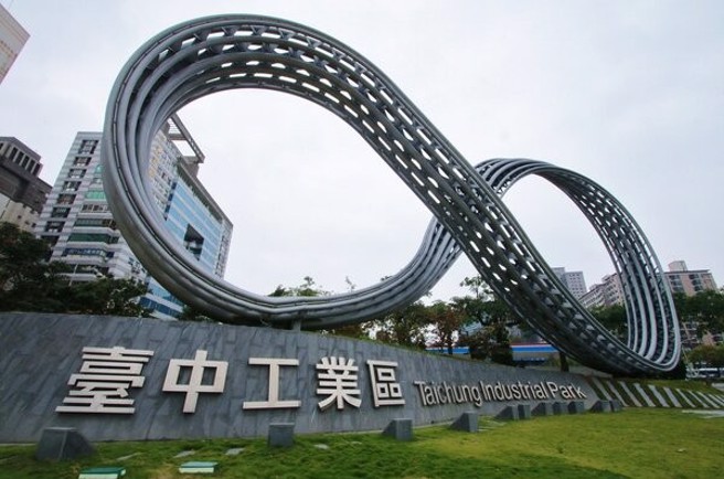 工业区邻近厂房乙种工业区土地（护坡地）案返还出售收入款项诉讼案，台中市政府一审胜诉。图/台中市政府提供