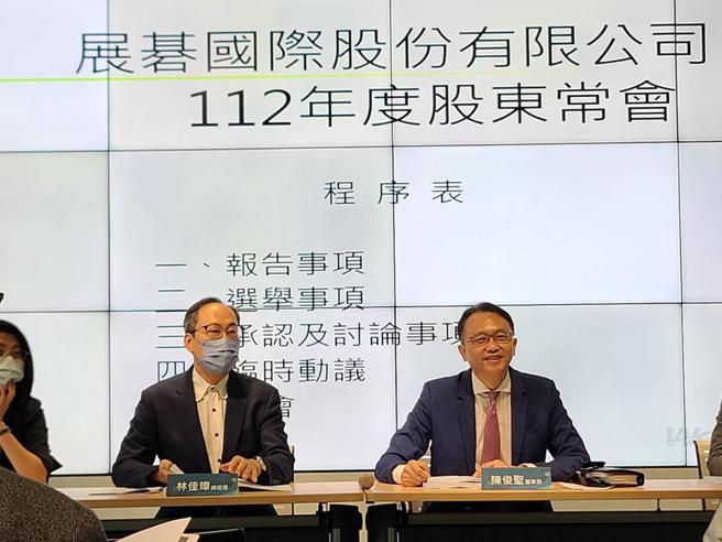 展碁国际7日举行股东会，由董事长陈俊圣(右)、总经理林佳璋(左)偕同出席。（图／翁毓岚）