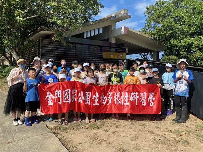 金管处结合古寧国小师生办理「慈湖湿地生态推广活动」，从小扎根生态保育观念。(图／金管处提供)