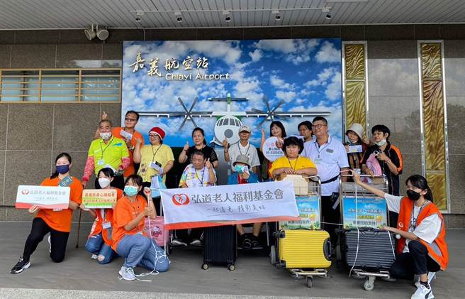 弘道带家庭照顾者与被照顾者到嘉义航空站偽出国体验。（弘道基金会提供∕吕妍庭嘉义传真）